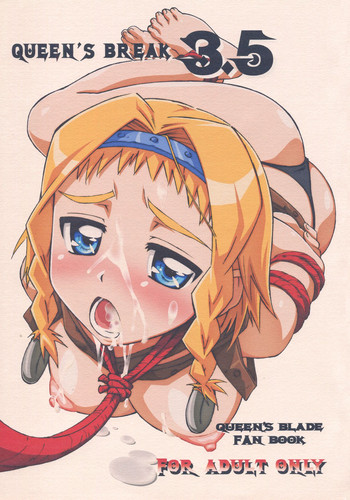 (C75) [まきくす (まきなる)] QUEEN'S BREAK 3.5 (クイーンズブレイド)