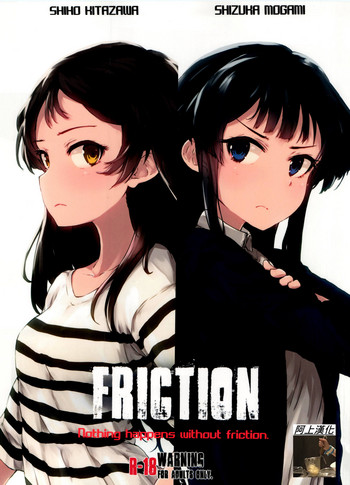 (C91) [アステリズム (*)] FRICTION (アイドルマスター ミリオンライブ!) [中国翻訳]