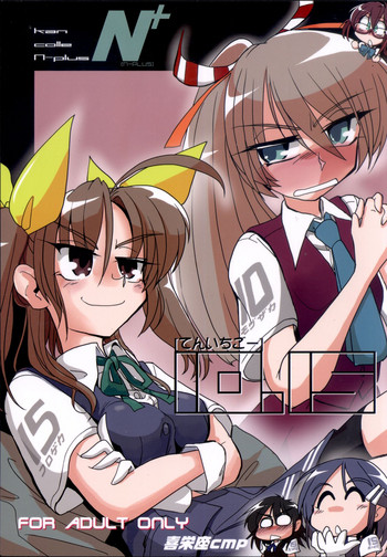 (C92) [喜栄座cmp (喜栄座)] 10.15 (艦隊これくしょん -艦これ-)