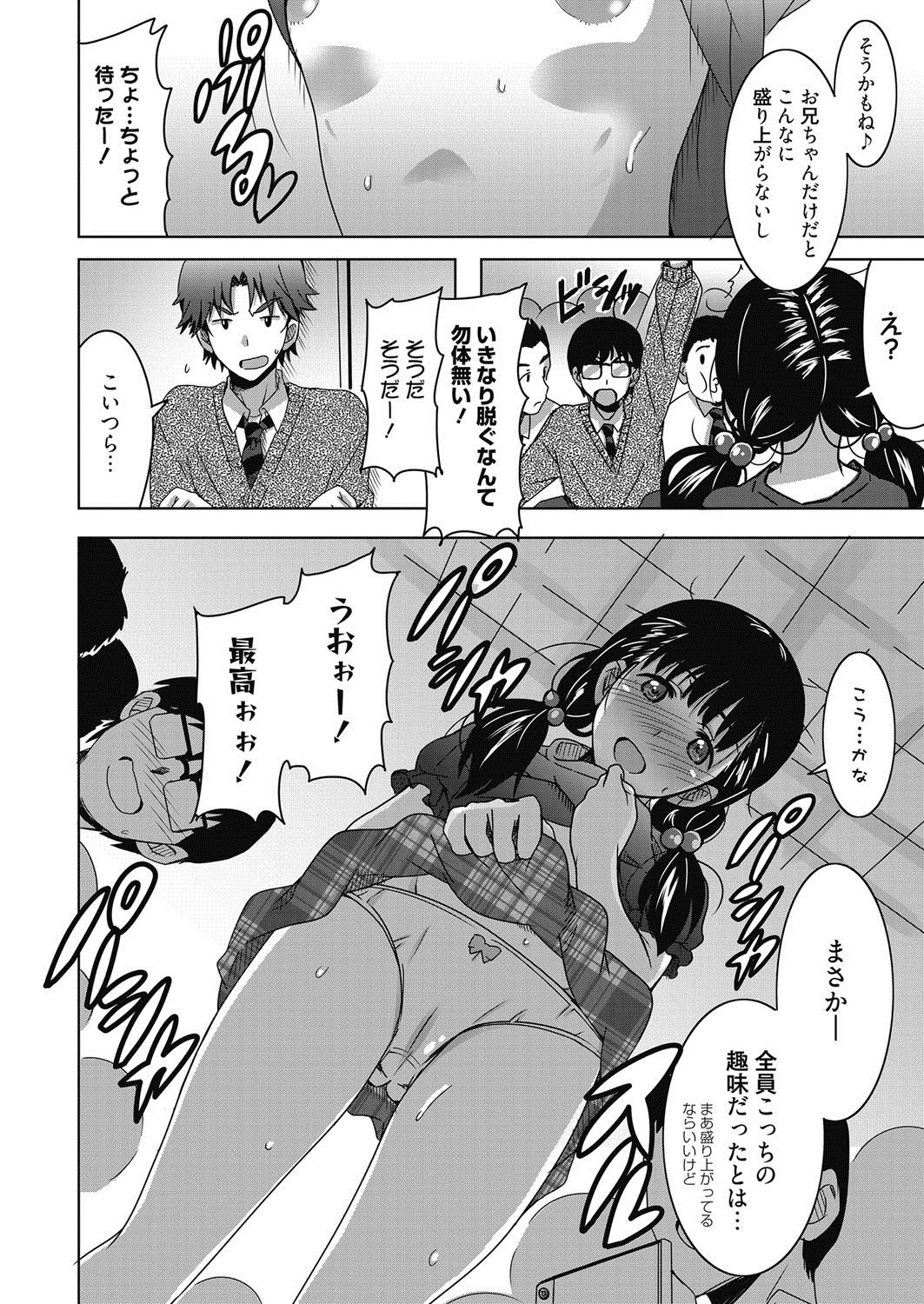 web 漫画ばんがいち Vol.21