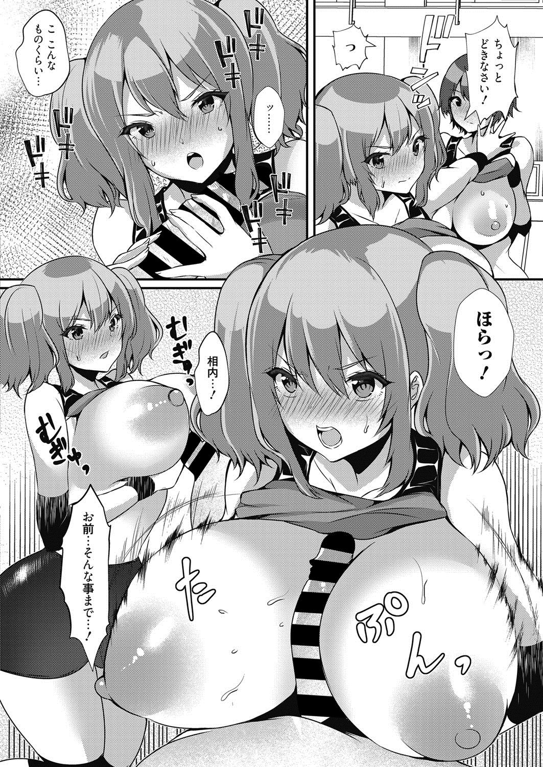 web 漫画ばんがいち Vol.21