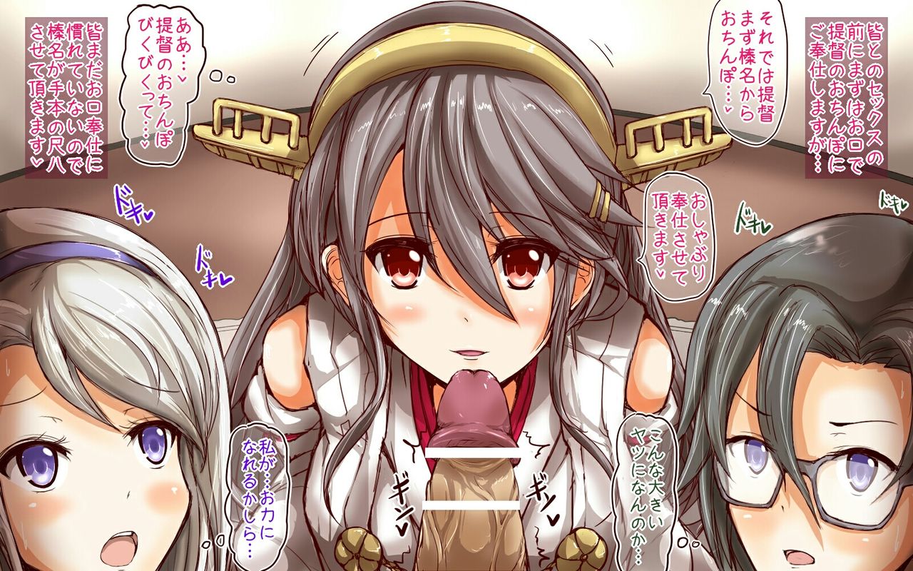 [チョコ・チップ] かんこれつめあわせ14 (艦隊これくしょん -艦これ-)