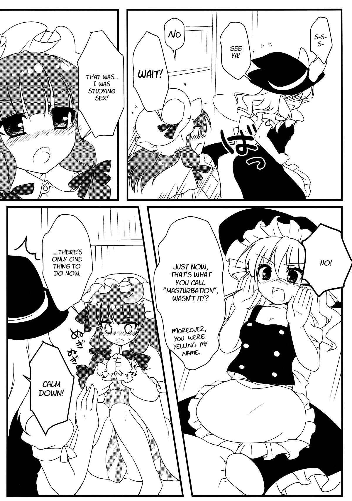 (例大祭10) [るび様を崇める会 (るび様)] まりにーへるぷ (東方Project) [英訳]