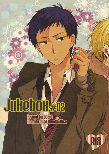 (C87) [QQaid (猫山クロ)] Jukebox#02 (黒子のバスケ)