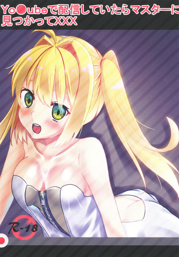 [Mare di neve (海乃あかね)] Yo●ubeで配信していたらマスターに見つかって××× (Fate/Grand Order)