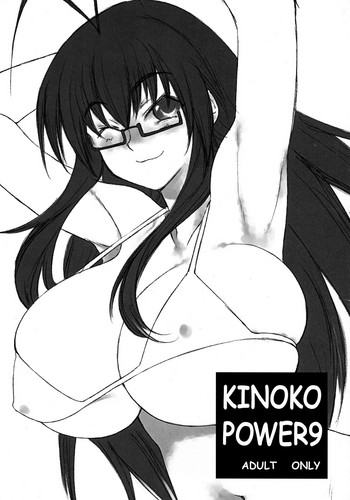 (サンクリ36) [がさやぶ (冬部李穏)] KINOKO POWER 9 (魔法先生ネギま!)