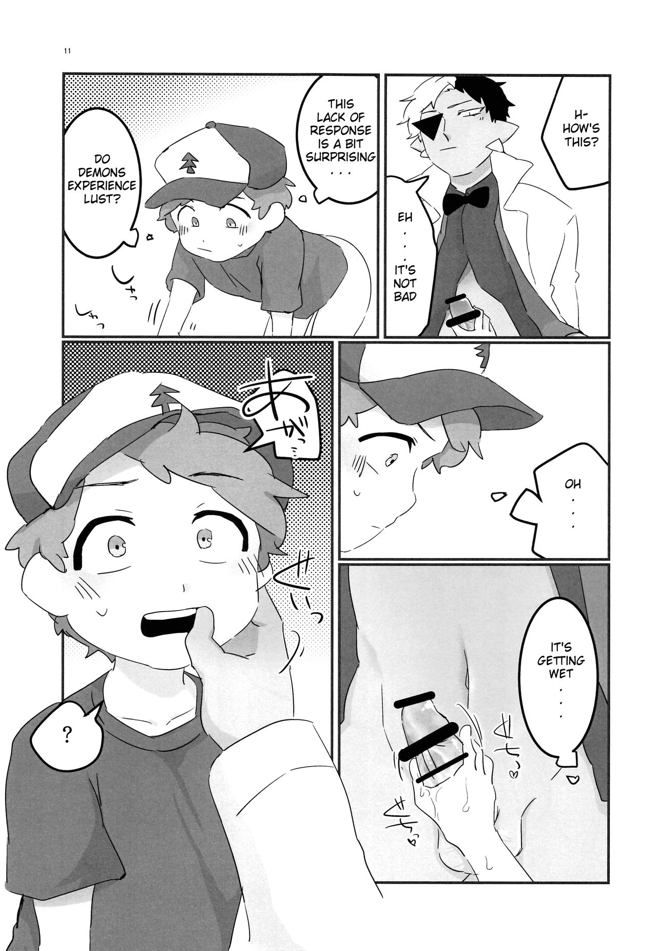 (GOOD COMIC CITY 24) [HighDrug (両目眼帯)] 悪夢の夜 (Gravity Falls) [英訳]