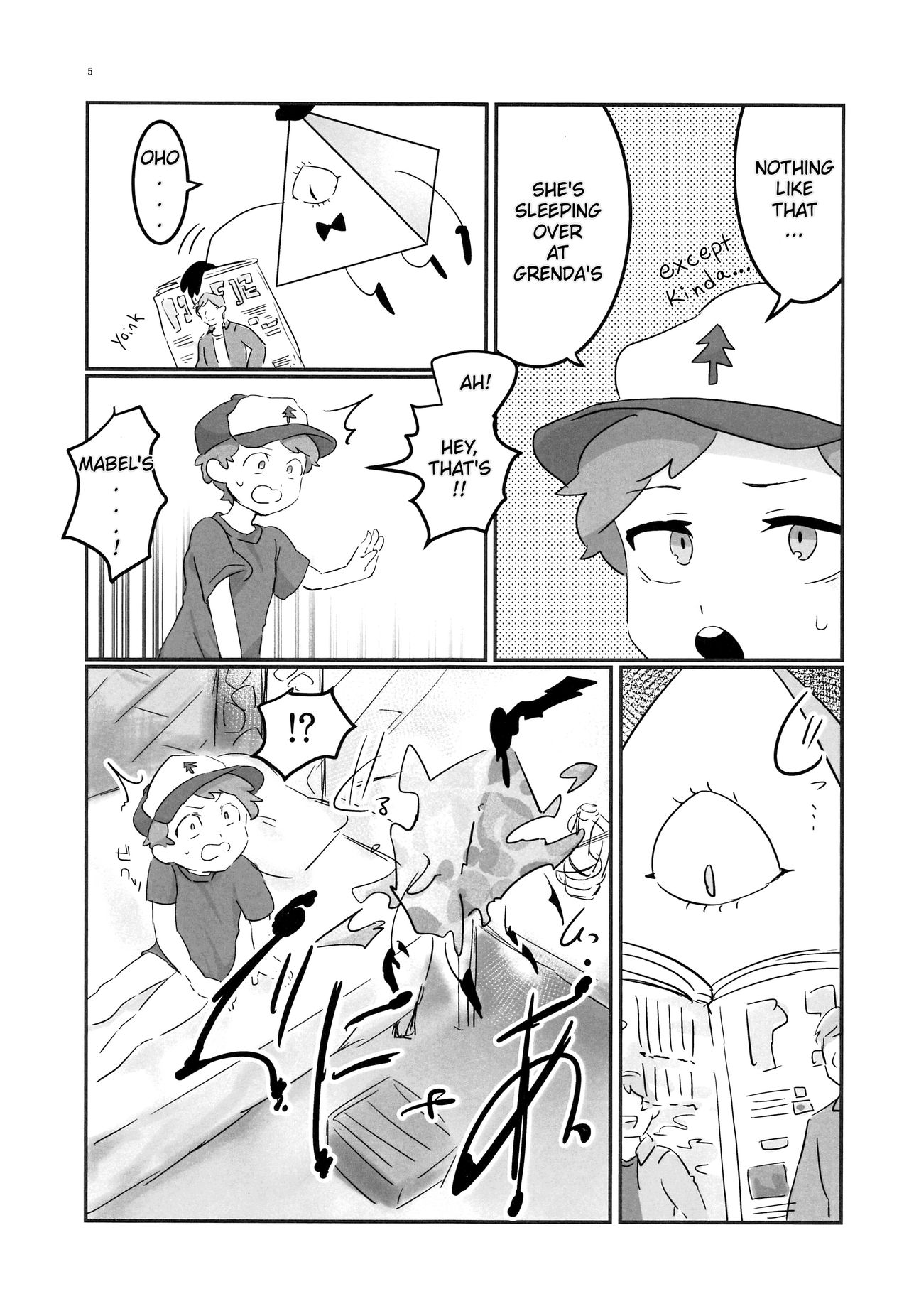 (GOOD COMIC CITY 24) [HighDrug (両目眼帯)] 悪夢の夜 (Gravity Falls) [英訳]