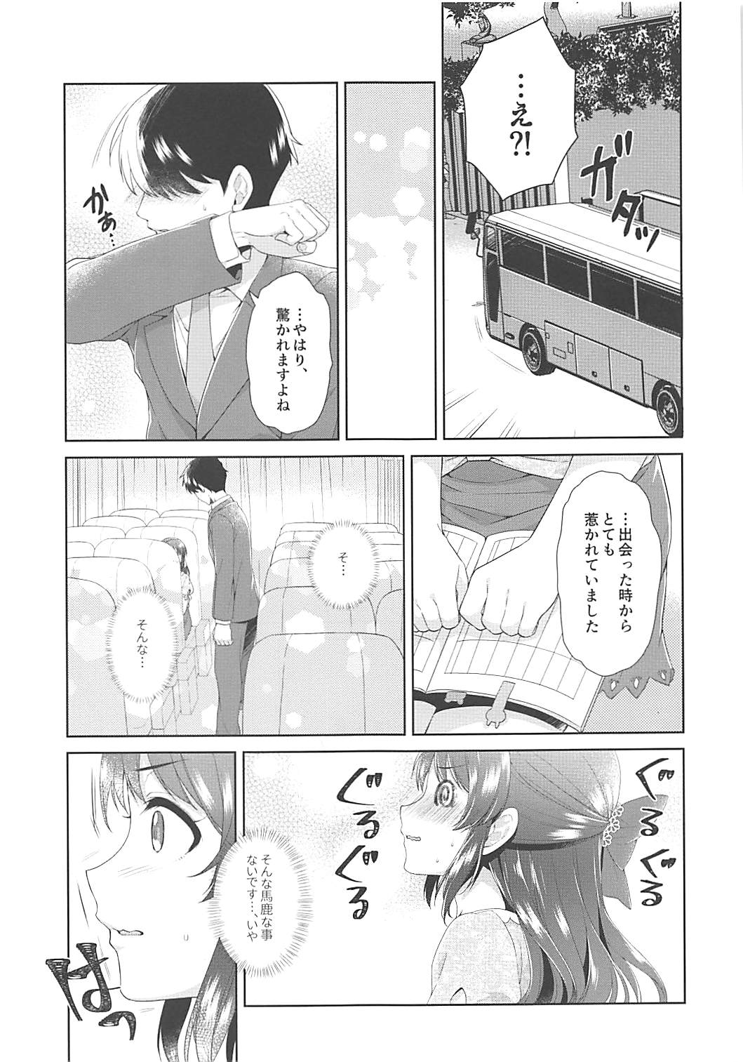 (COMIC1☆13) [有葉と愉快な仲間たち (有葉)] ALICE in DREAM (アイドルマスター シンデレラガールズ)