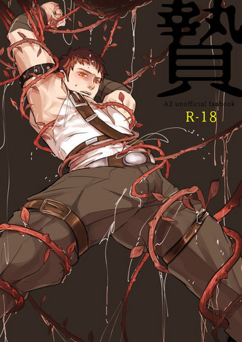 【ニャンタロウ(苦たろう)】この苦滅茶苦茶セックスした(A3!) 【ニャンタロウ(苦たろう)】この苦滅茶苦茶セックスした(A3!)