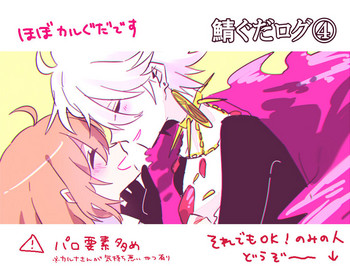 【ミズミちゃん】カルグダ♀中央信用金庫④(FateGrand Order) 【ミズミちゃん】カルグダ♀中央信用金庫④(FateGrand Order)