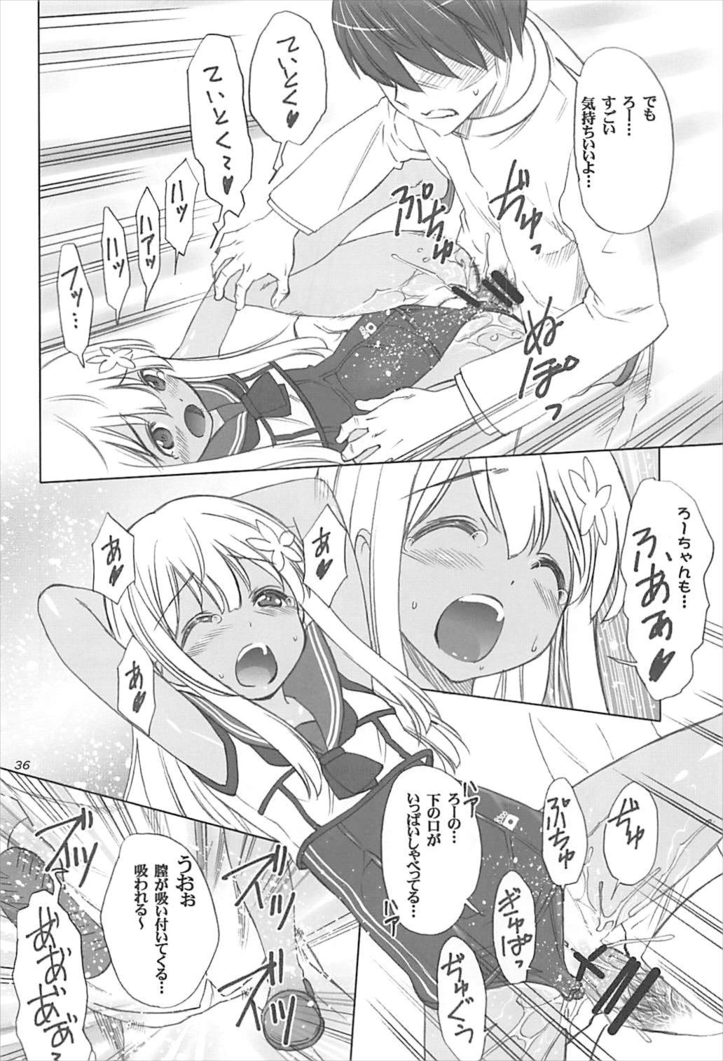 (C93) [大坂魂 (うげっぱ)] Acari (艦隊これくしょん -艦これ-)