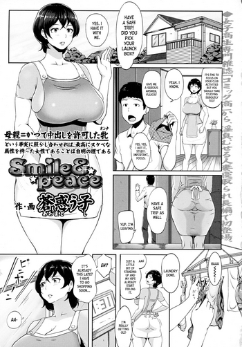 [蒼惑う子] Smile & peace (COMIC 天魔 2015年12月号) [英訳]