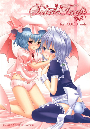 (C77) [ロリポップ コンプリート (いろり)] ScarleTrap (東方Project)