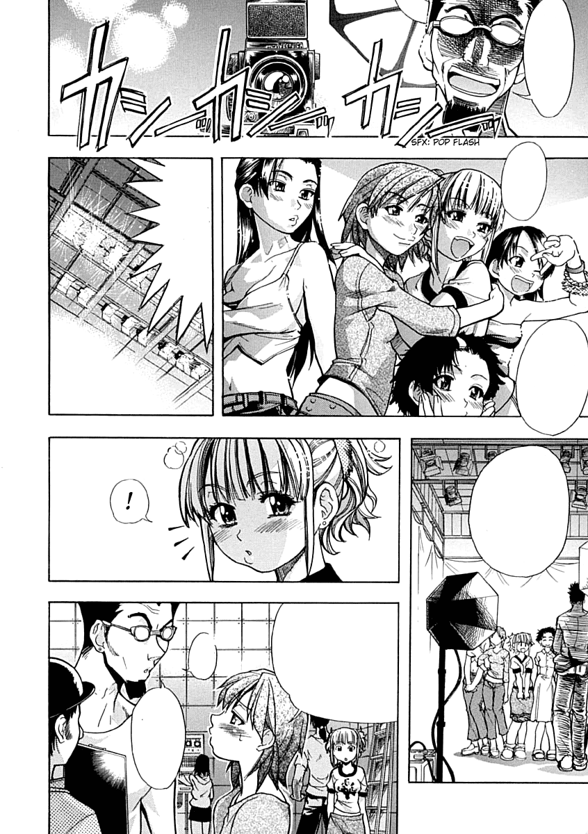 [師走の翁] シャイニング娘。 上 第1-2話 [無字]