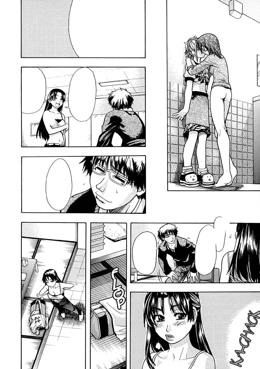 [師走の翁] シャイニング娘。 上 第1-2話 [無字]