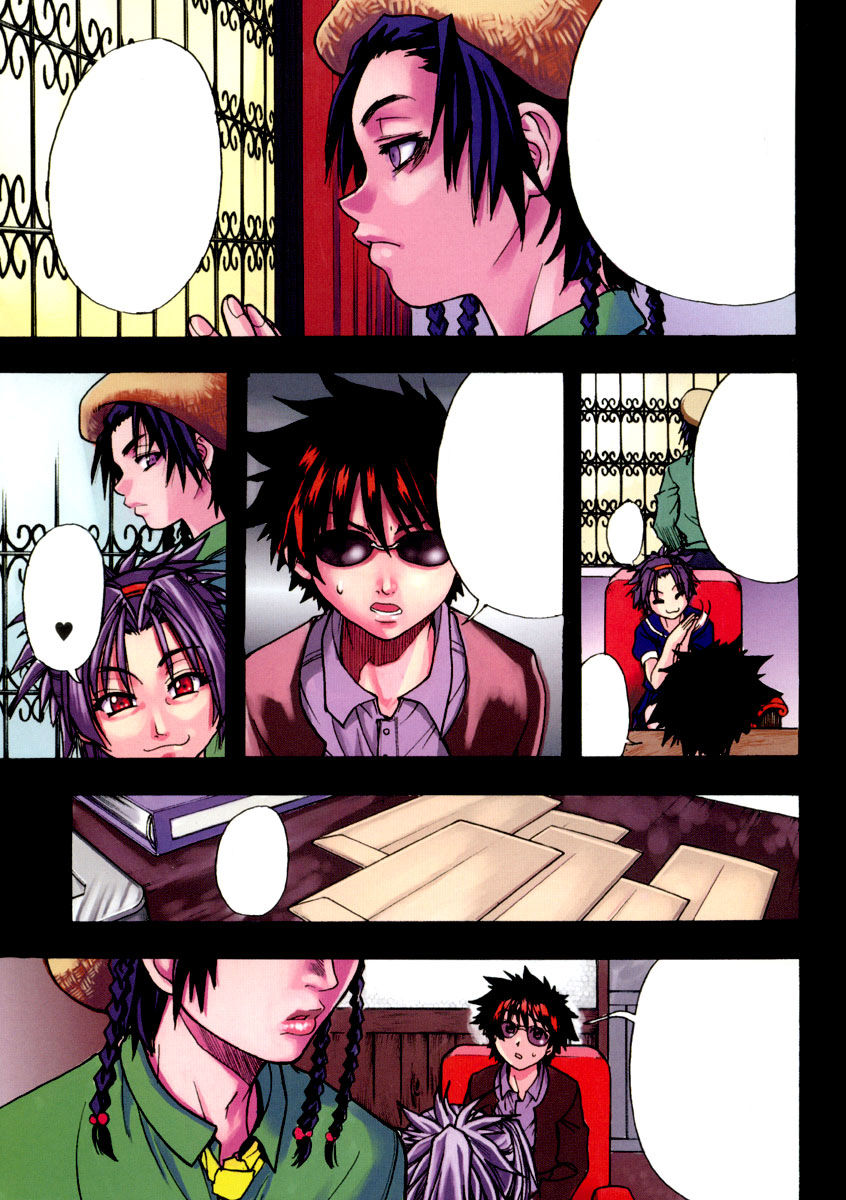 [師走の翁] シャイニング娘。 上 第1-2話 [無字]