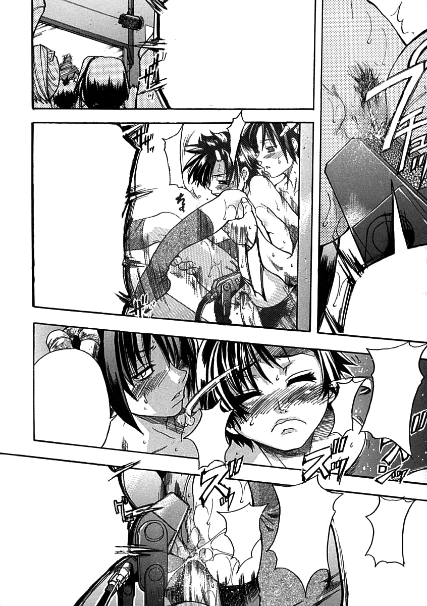 [師走の翁] シャイニング娘。 上 第1-2話 [無字]