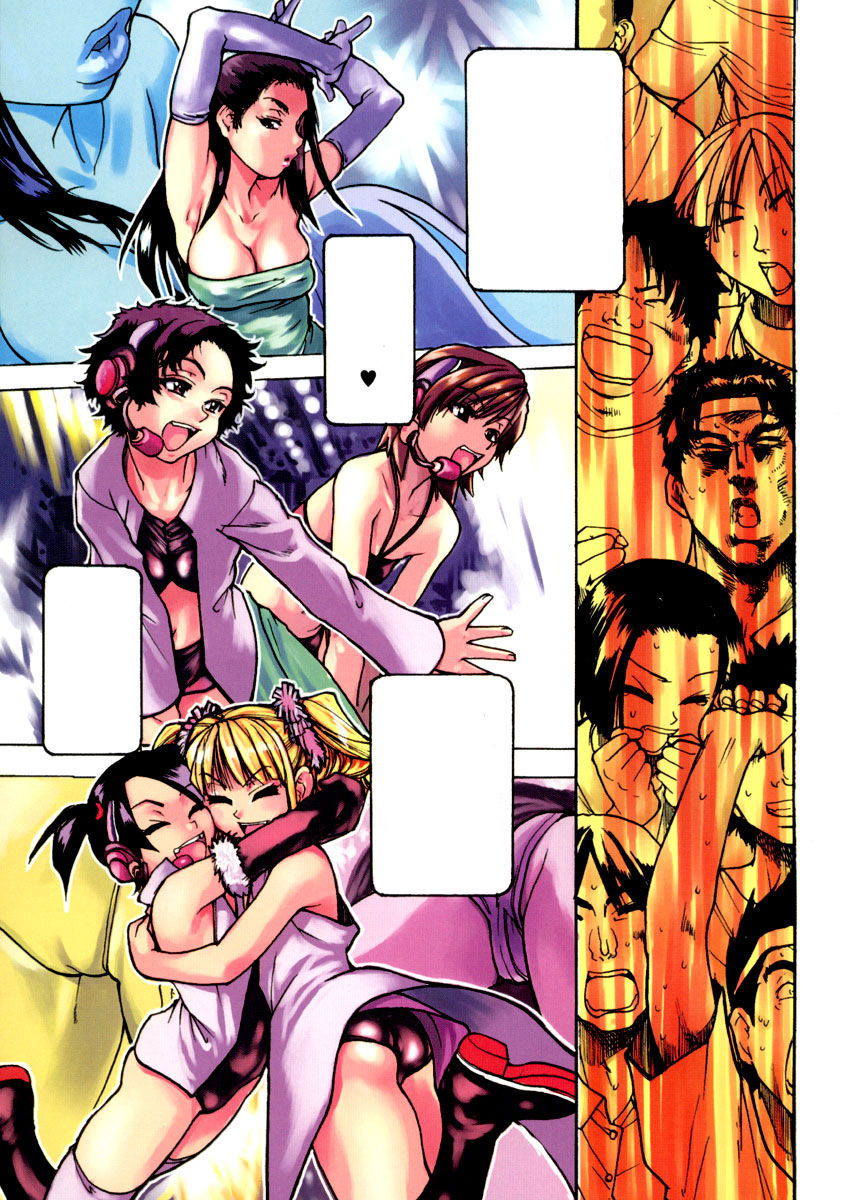 [師走の翁] シャイニング娘。 上 第1-2話 [無字]