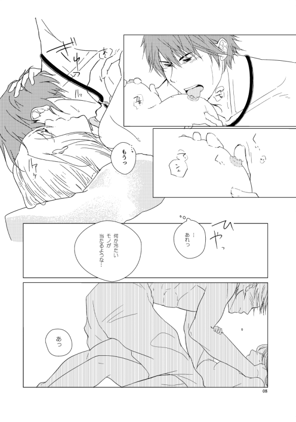 [檸檬] Hush My Darling (戦場の円舞曲) [DL版]