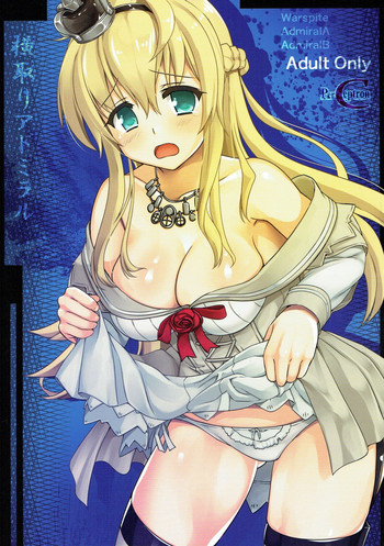 (C93) [ぱーせぷとろん (浅賀葵)] 横取りアドミラル (艦隊これくしょん -艦これ-)