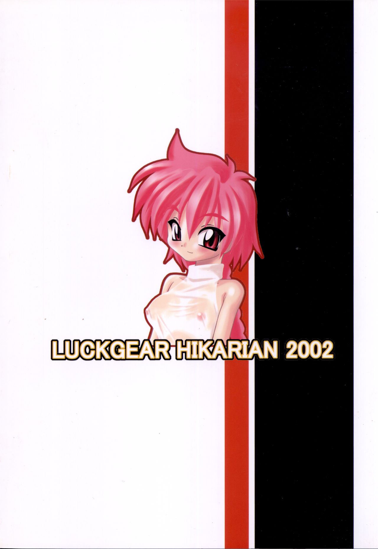 (C63) [Luck GEAR (桜りゅうけん)] LUCK GEAR HIKARIAN 2002 (魔法騎士レイアース)
