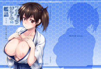 [フルーツジャム (水鏡想)] フルーツジャムの艦詰 おまけ本まとめ+ (艦隊これくしょん -艦これ-) [DL版]