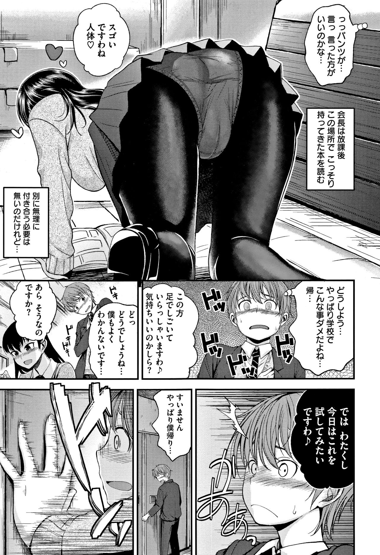 [平間ひろかず] 君に抱かれたい + 4Pリーフレット