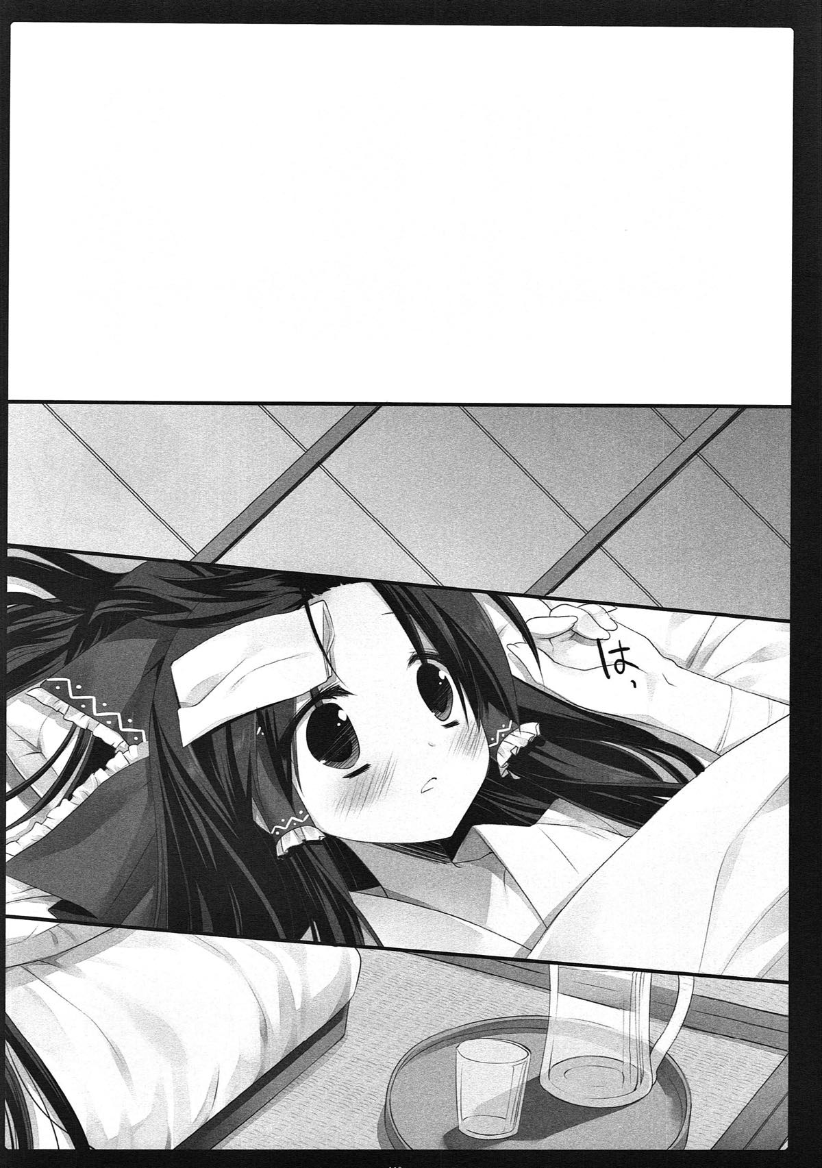 (例大祭10) [D・N・A.Lab. (ミヤスリサ)] SEREVENT (東方Project)