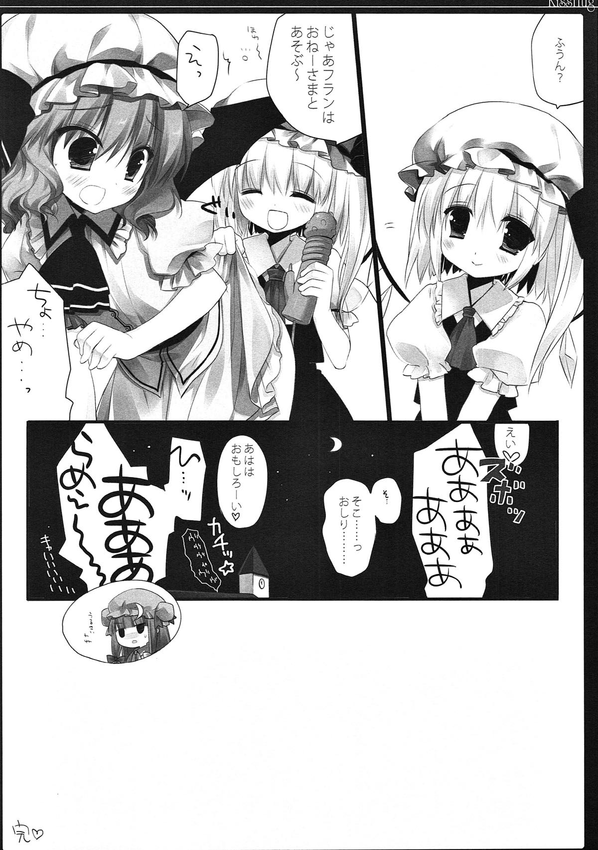 (例大祭10) [D・N・A.Lab. (ミヤスリサ)] SEREVENT (東方Project)