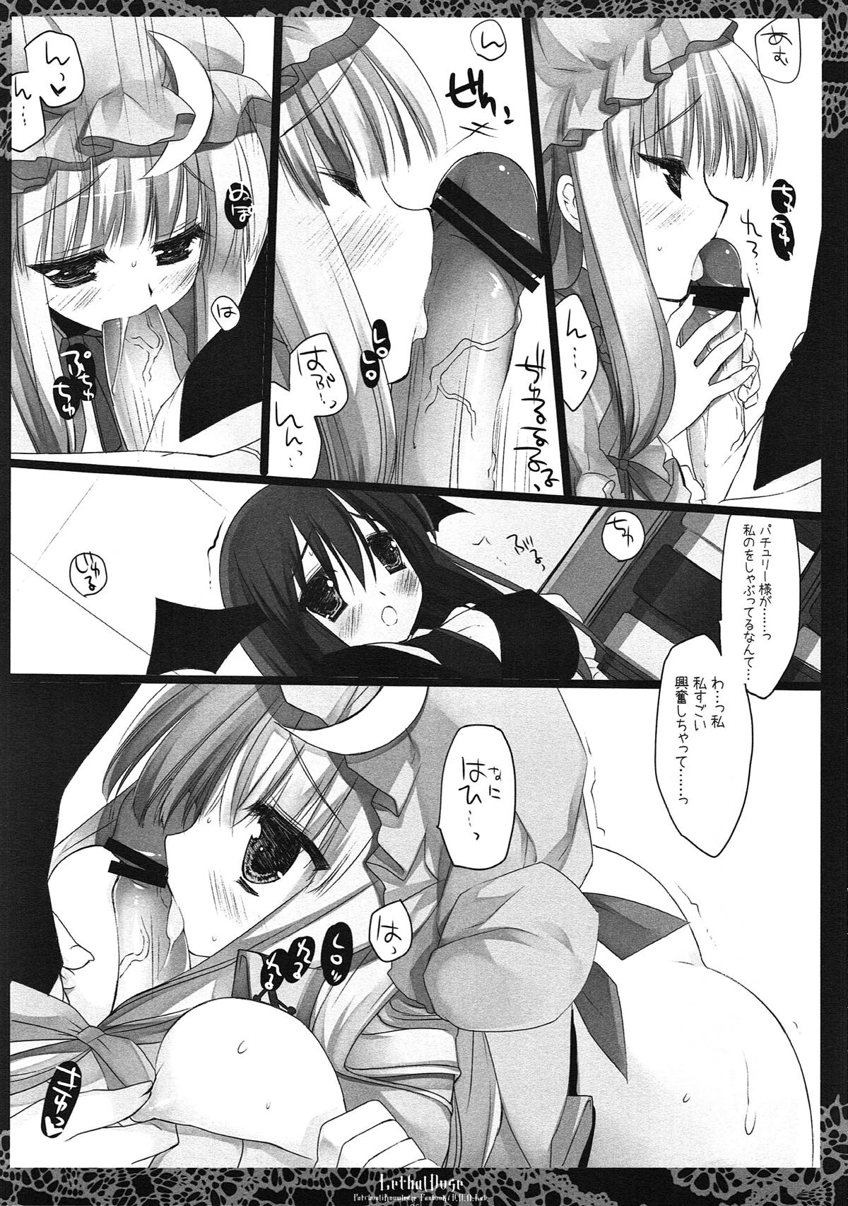 (例大祭10) [D・N・A.Lab. (ミヤスリサ)] SEREVENT (東方Project)