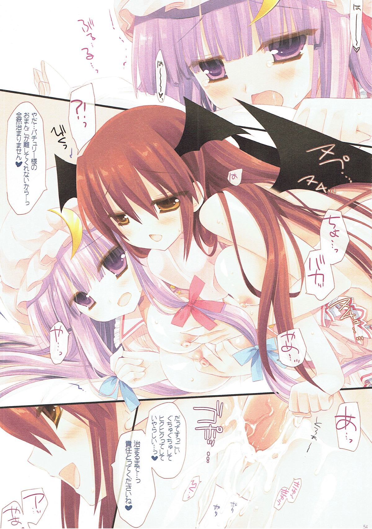 (例大祭10) [D・N・A.Lab. (ミヤスリサ)] SEREVENT (東方Project)