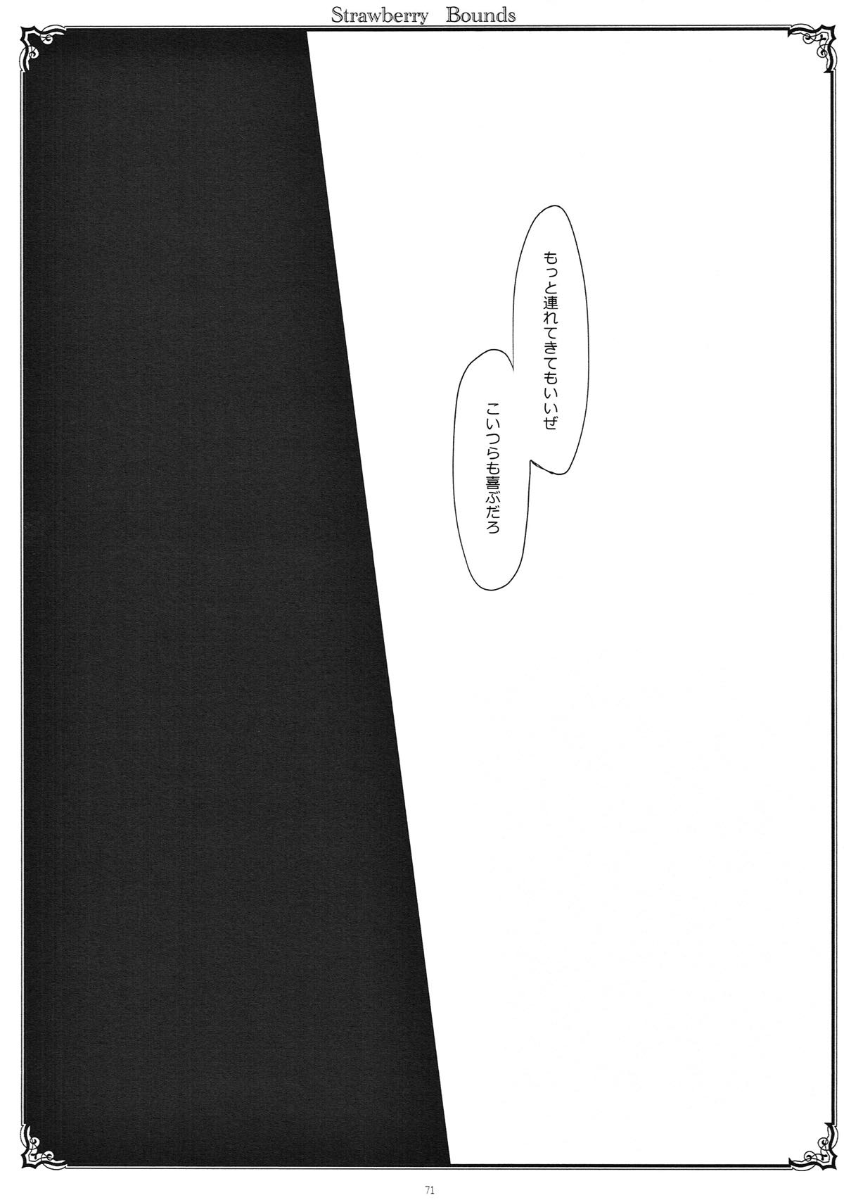 (例大祭10) [D・N・A.Lab. (ミヤスリサ)] SEREVENT (東方Project)