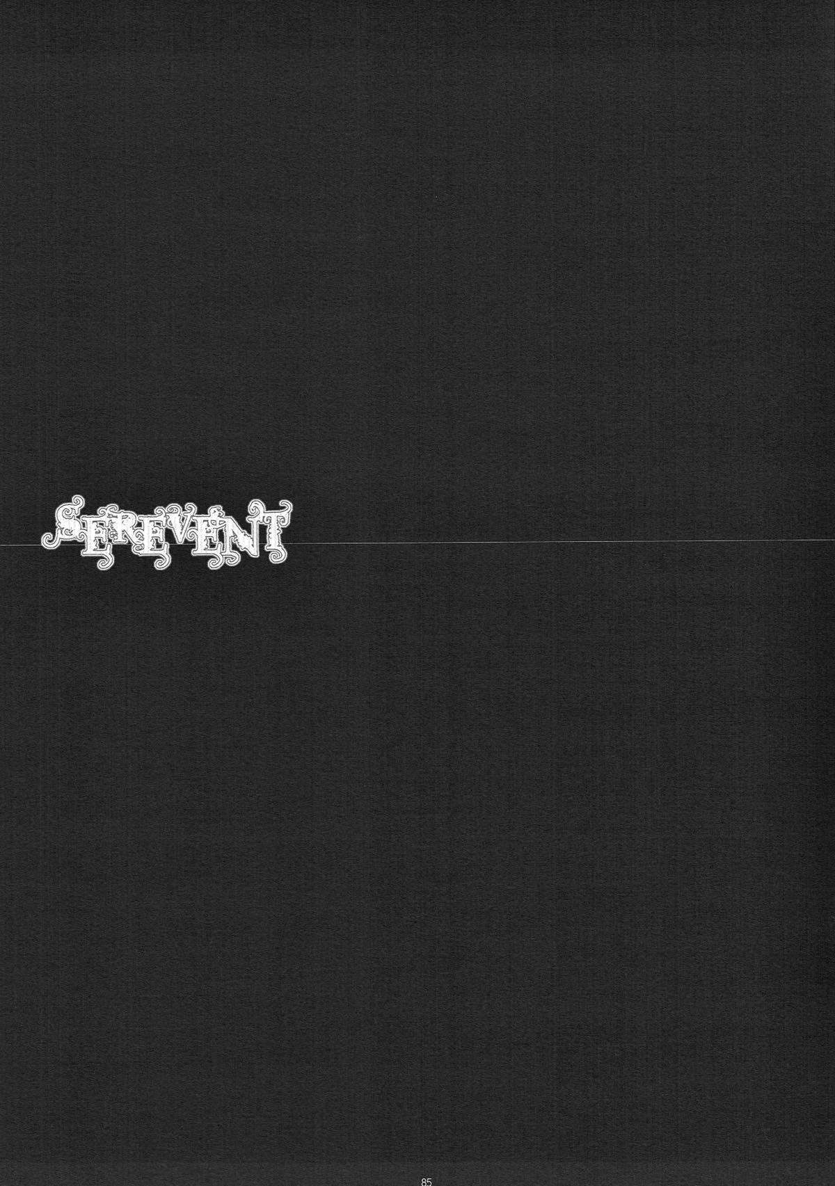 (例大祭10) [D・N・A.Lab. (ミヤスリサ)] SEREVENT (東方Project)