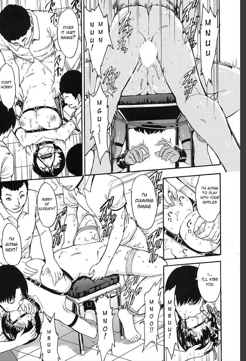 [墓場] 犬 (COMIC 夢幻転生 2018年2月号) [英訳] [DL版]