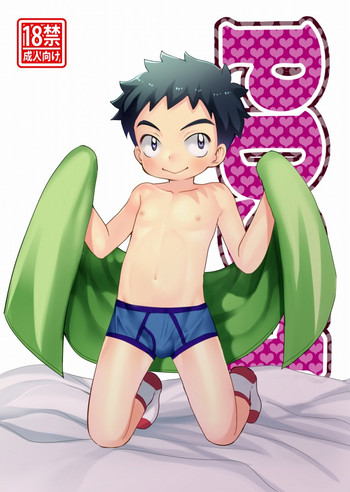 [たなかな (田中なつみ)] PDSH [DL版]