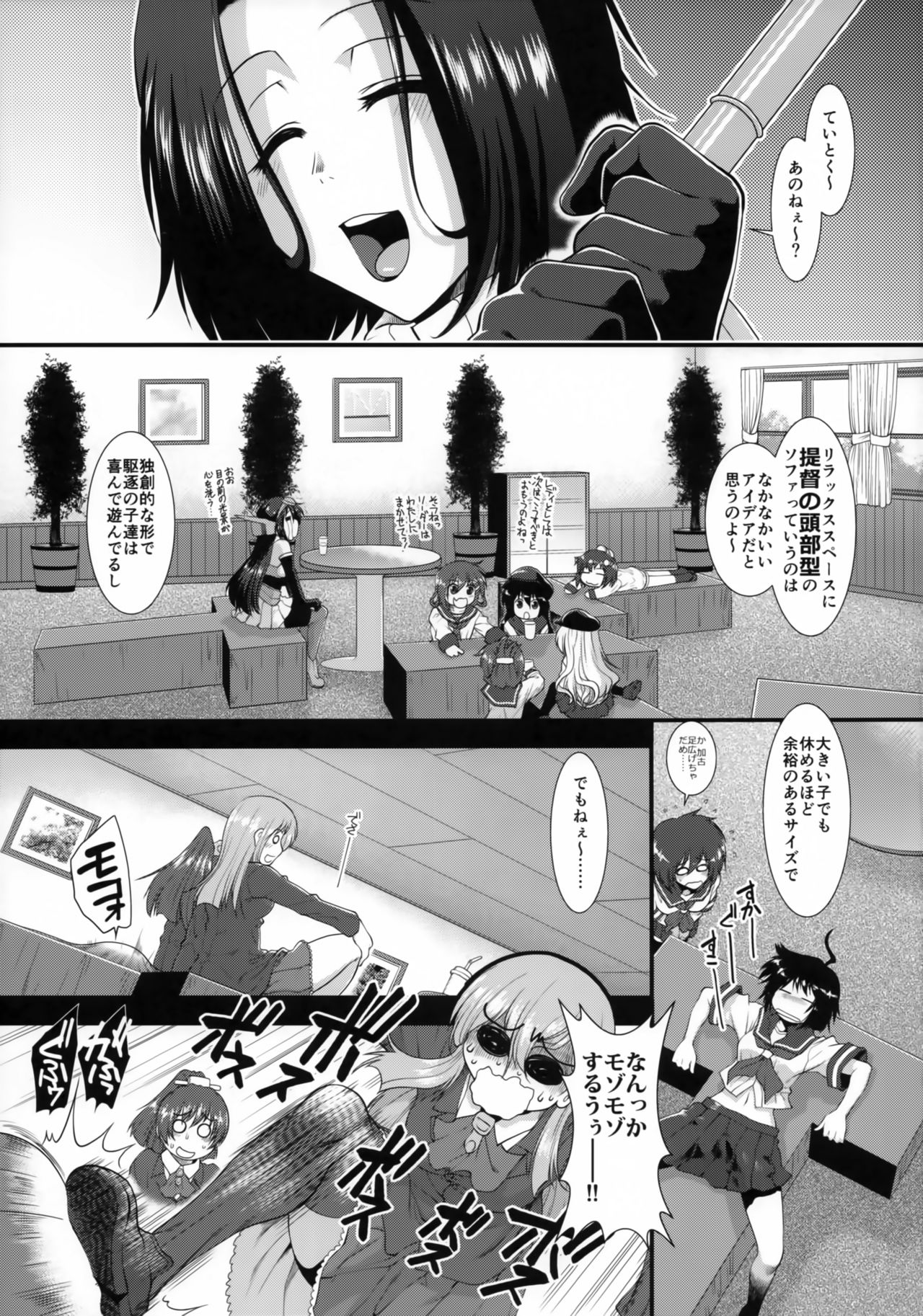 (C93) [Stoic Romance (有賀冬)] こんやの龍田さん (艦隊これくしょん -艦これ-)