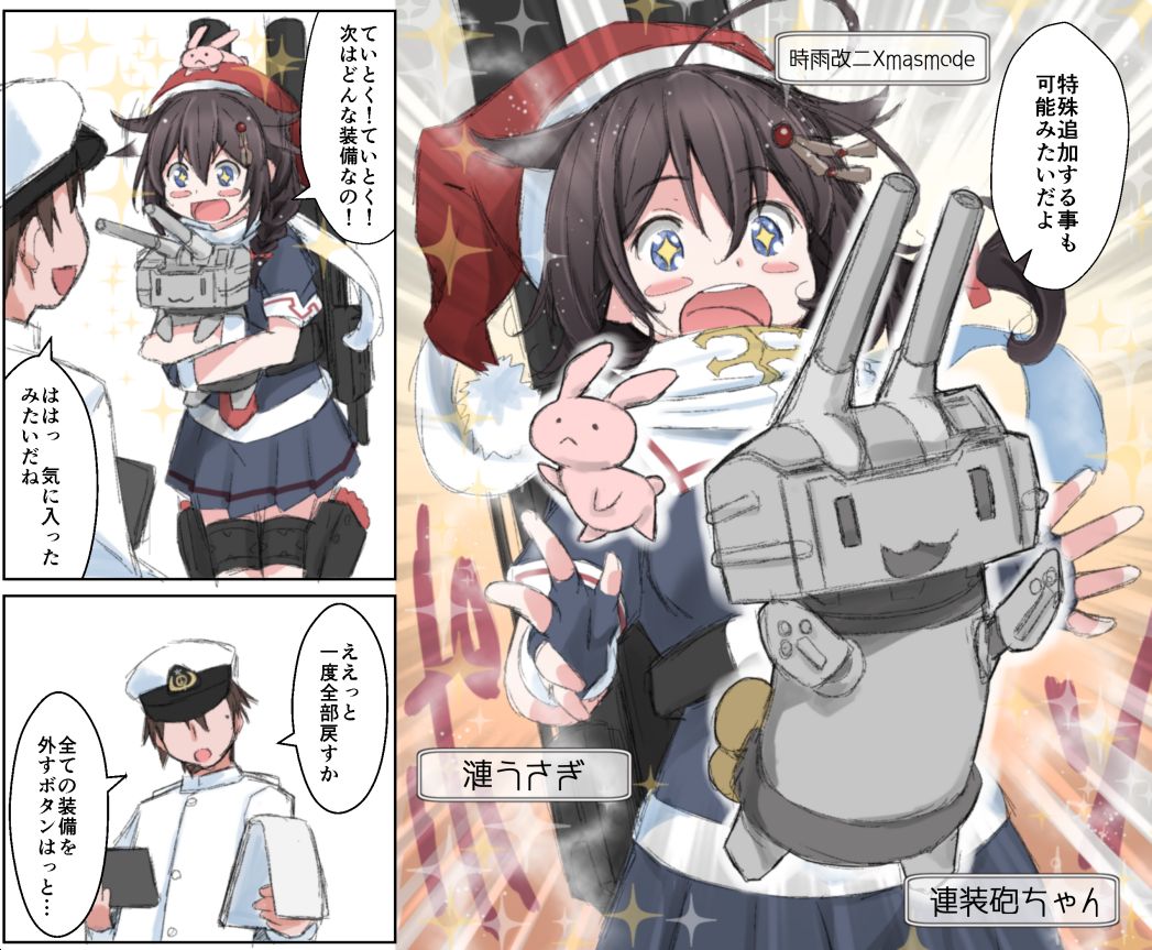 [Naz] 装備ゼロ (艦隊これくしょん -艦これ-)