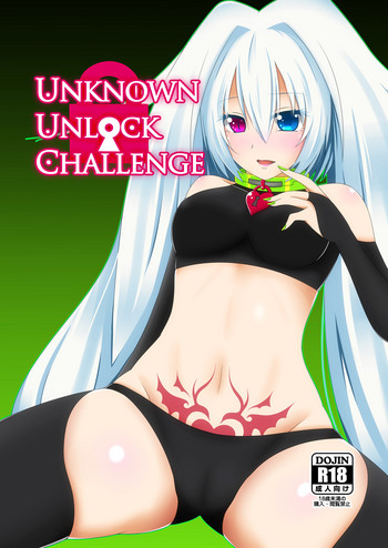 [d.a.p (舞戯)] UNKNOWN UNLOCK CHALLENGE (CROSS×BEATS) [DL版]