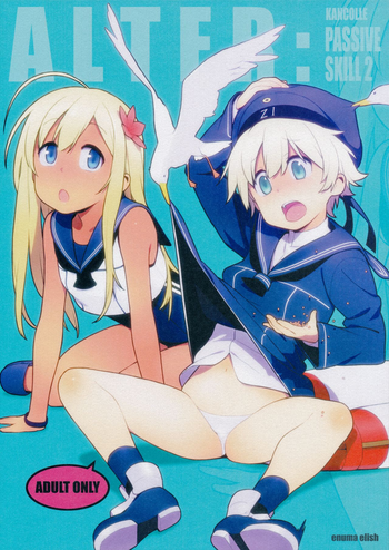(C93) [enuma elish (由木彌)] ALTER:PASSIVE SKILL2 (艦隊これくしょん -艦これ-)
