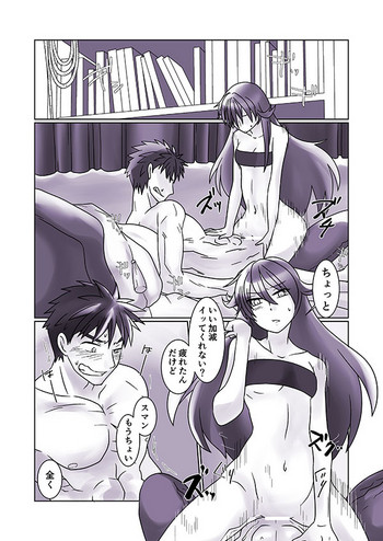 [えりも] 再掲載