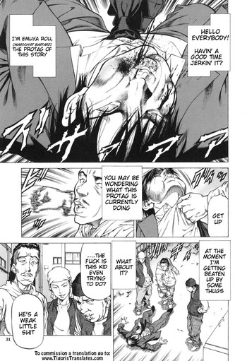 [香吹茂之] 異能女子・上島 (即絶頂) [英訳]