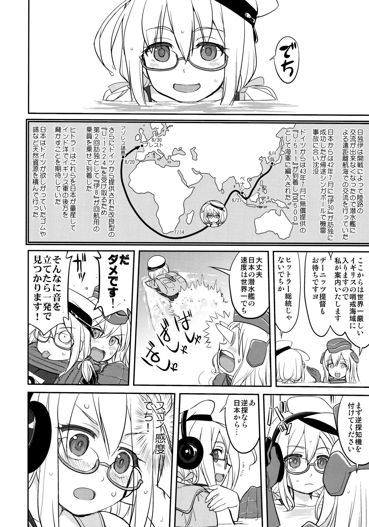 (C91) [蛸壷屋 (TK)] テートクの決断 ラバウル1943 (艦隊これくしょん -艦これ-)