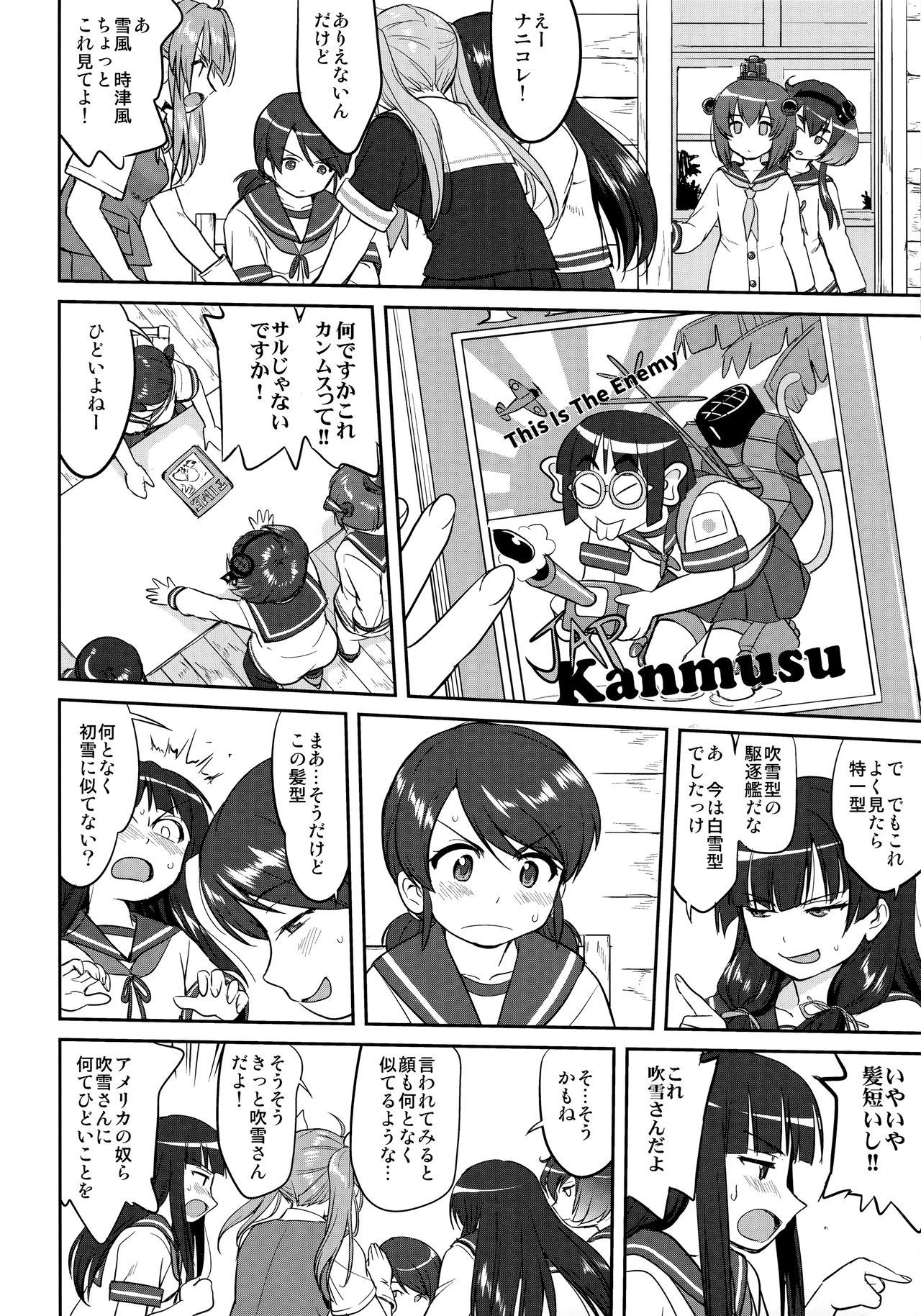 (C91) [蛸壷屋 (TK)] テートクの決断 ラバウル1943 (艦隊これくしょん -艦これ-)