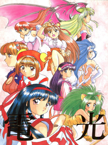 (C47) [女美研 (よろず)] 電光 (よろず)