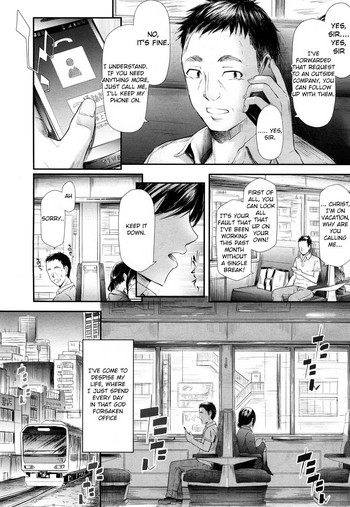 [史鬼匠人] ナマイキJK温泉旅行2泊3日 (COMIC 夢幻転生 2017年10月号) [英訳] [DL版]