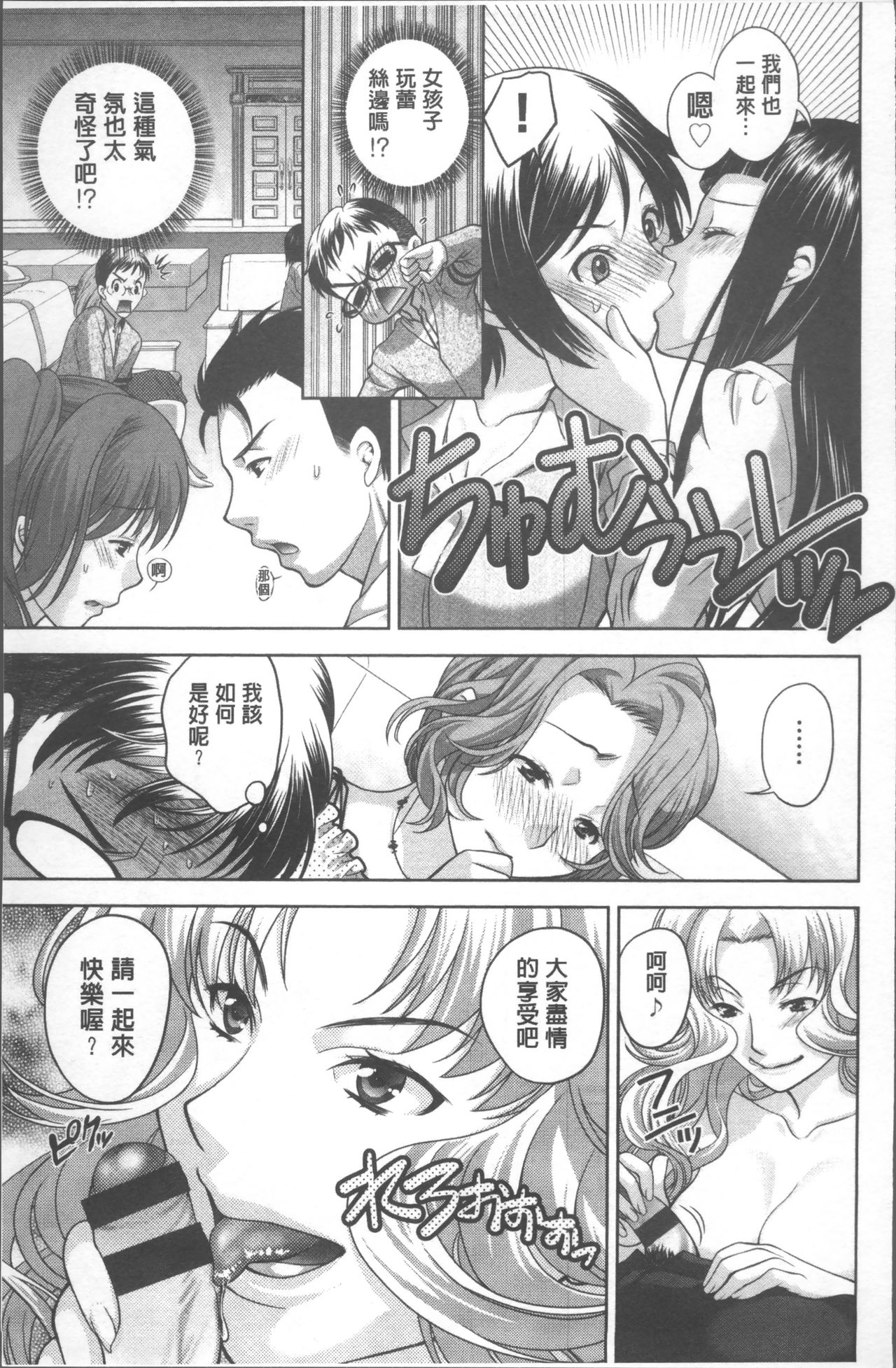 [かたみこいみずえ] ヒトカラ [中国翻訳]