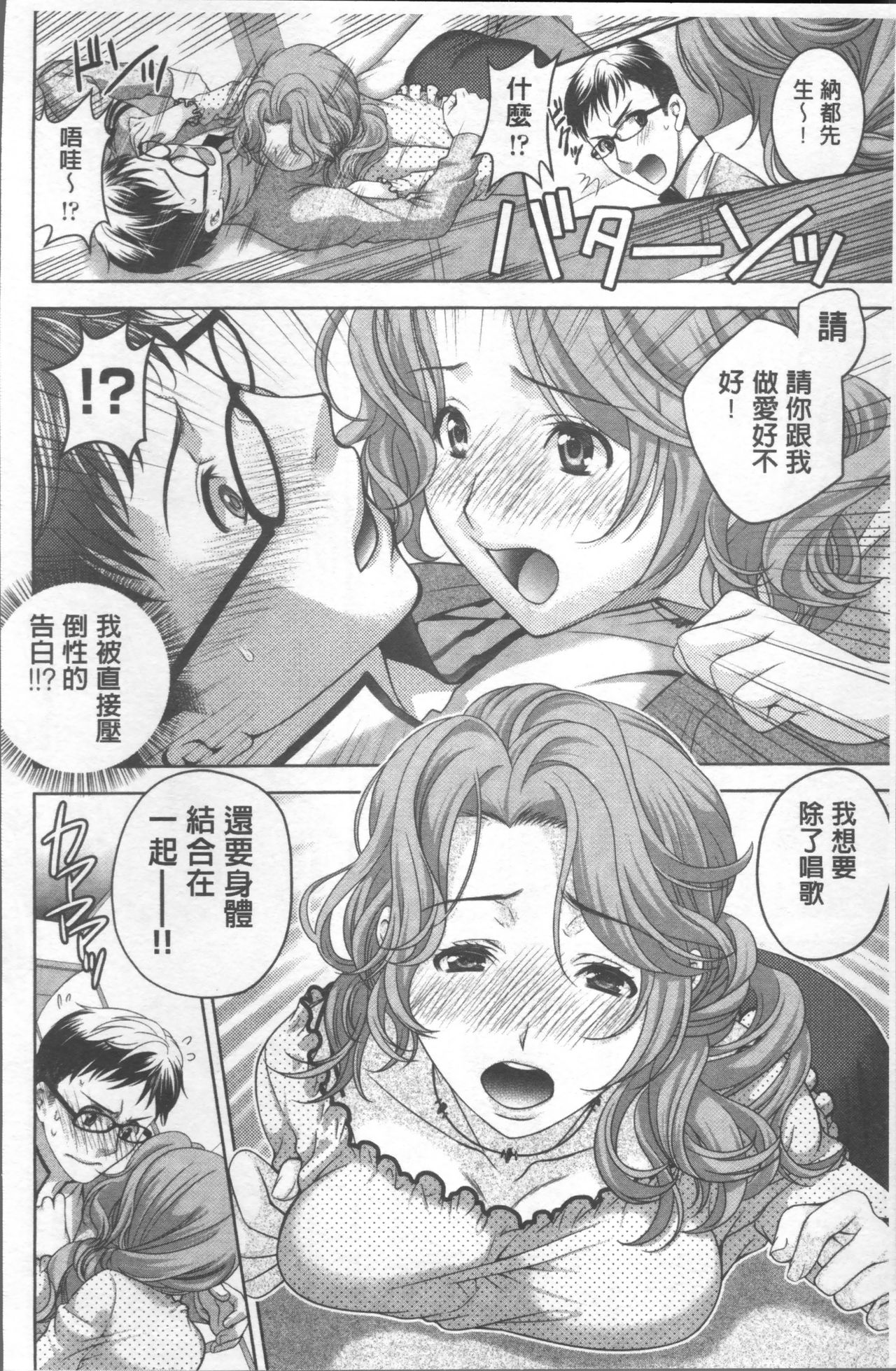 [かたみこいみずえ] ヒトカラ [中国翻訳]