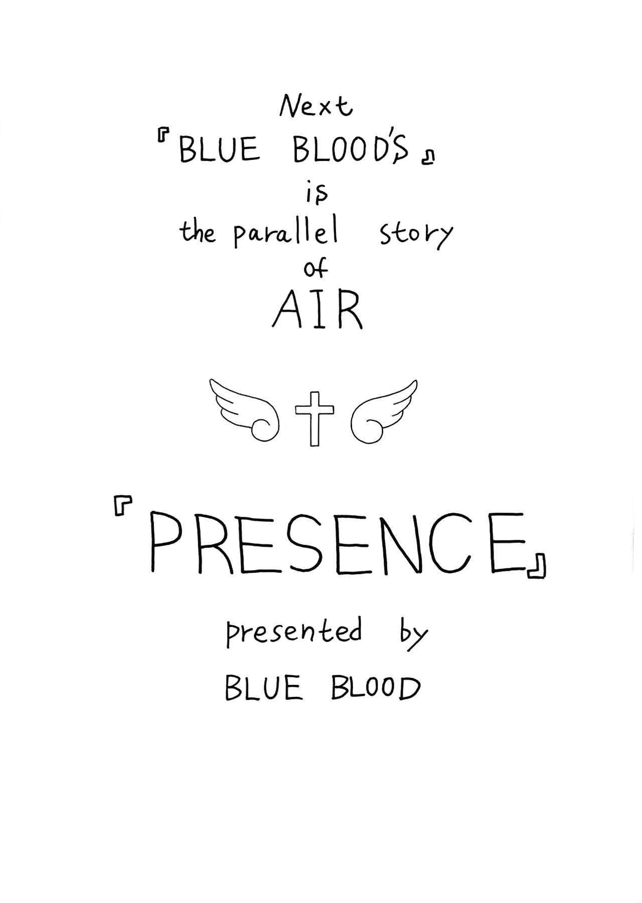 (C59) [BLUE BLOOD'S (BLUE BLOOD)] BLUE BLOOD'S vol.7 (AIR) [英訳]