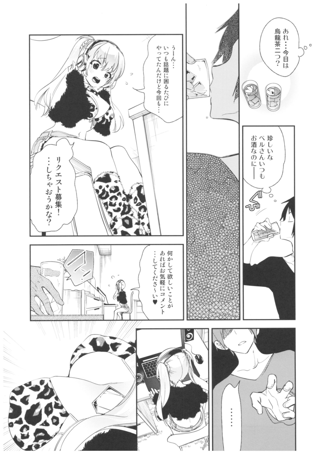 (C93) [かみしき (守月史貴)] 放送事故2～いちゃラブH生配信～